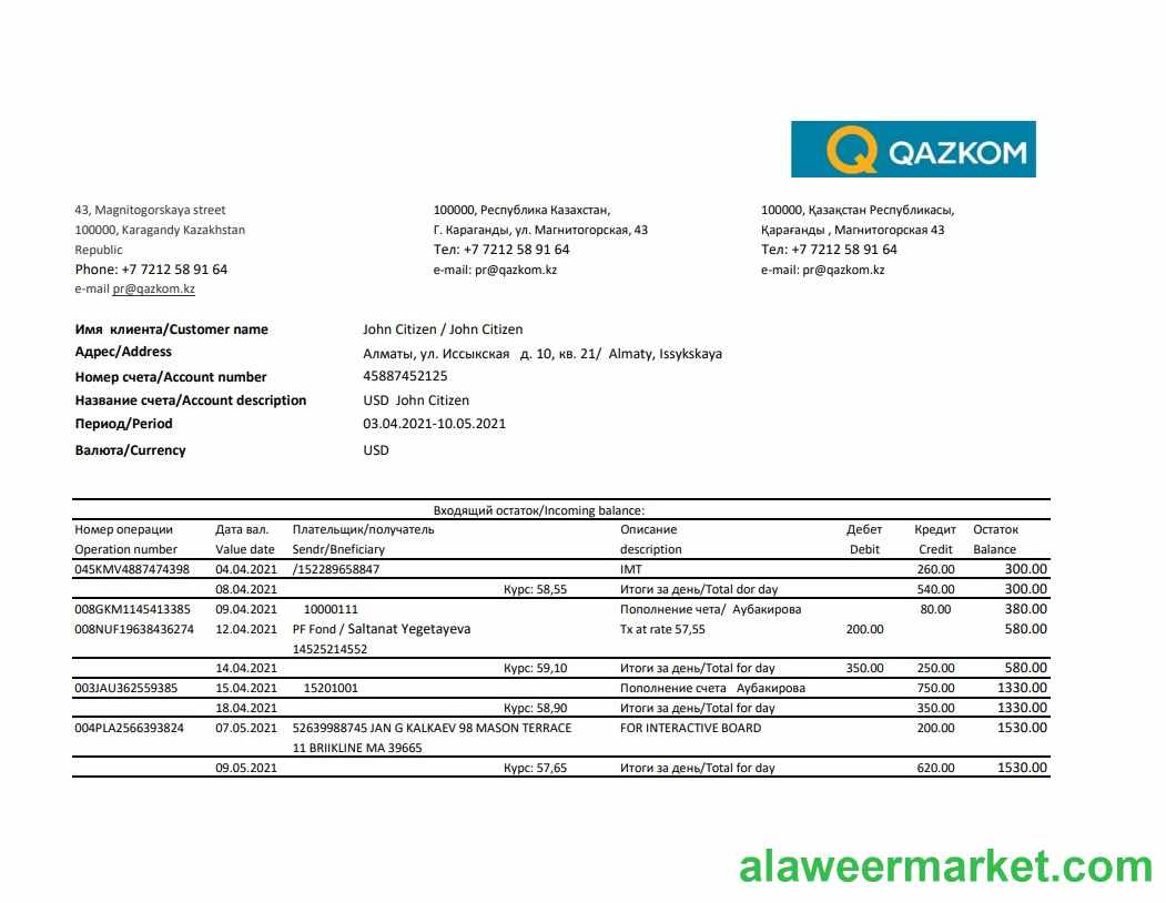 Kazakhstan Qazkom bank statement easy to fill template in Excel and PDF format